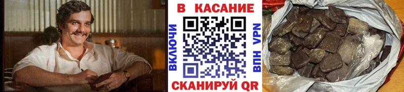 Наркошоп купить Марихуана  ГЕРОИН  ГАШИШ  Меф  Кола