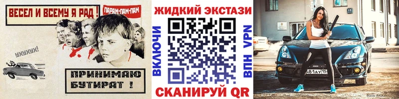 Купить где  Кола  БУТИРАТ вода 