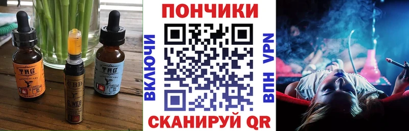 Купить где  Кола  Печенье с ТГК конопля 