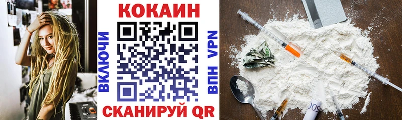 Купить закладки  Кола  COCAIN FishScale 