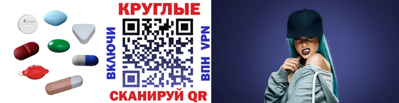Купить  Кола  Ecstasy MDMA 