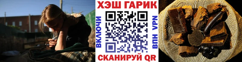 Купить где  Кола  ГАШ гарик 