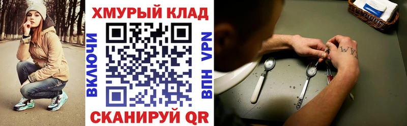 Купить где  Кола  Героин VHQ 