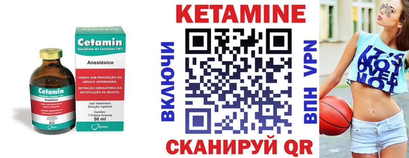 Купить закладки  Кола  КЕТАМИН ketamine 