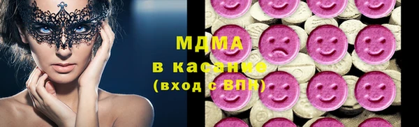 спиды Новозыбков