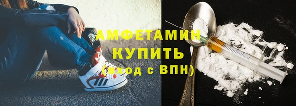 спиды Новозыбков
