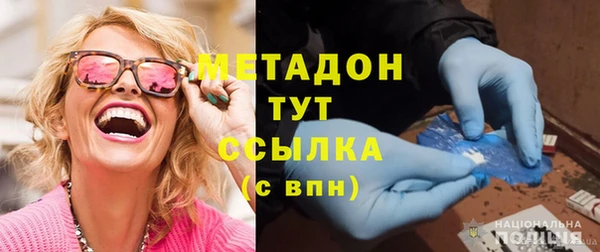 ALPHA PVP Новодвинск