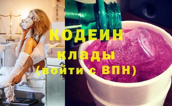гашишное масло Новокубанск