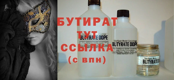 ALPHA PVP Новодвинск