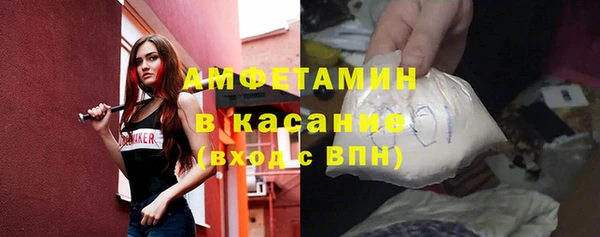 гашишное масло Новокубанск