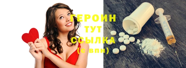 гашишное масло Новокубанск