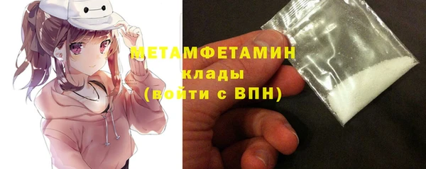 ALPHA PVP Новодвинск
