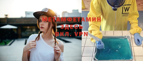 спиды Новозыбков