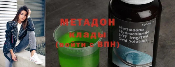 ALPHA PVP Новодвинск