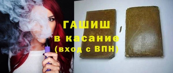 гашишное масло Новокубанск