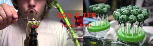спиды Новозыбков