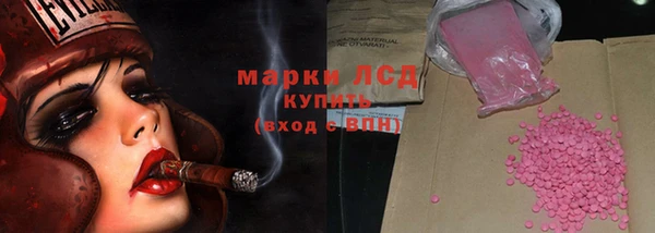 ALPHA PVP Новодвинск