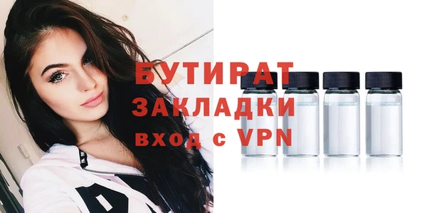 спиды Новозыбков