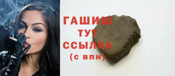 гашишное масло Новокубанск