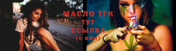 ALPHA PVP Новодвинск