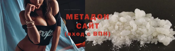 гашишное масло Новокубанск