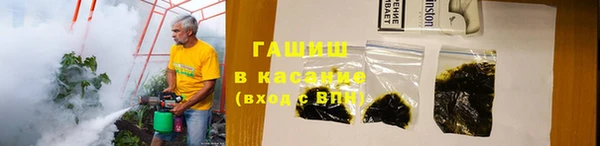 спиды Новозыбков