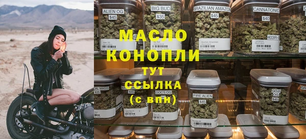 ALPHA PVP Новодвинск