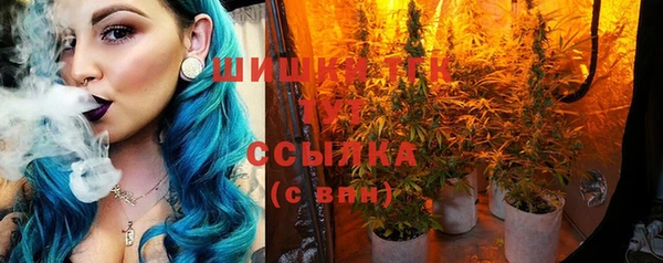 гашишное масло Новокубанск