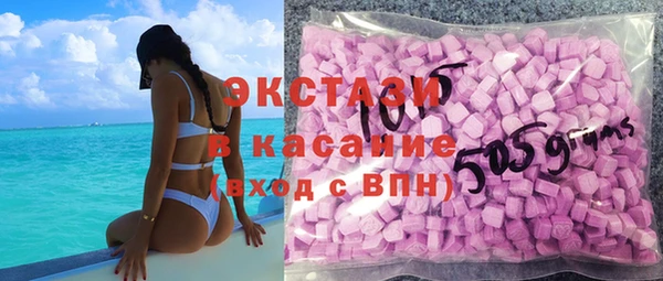 ALPHA PVP Новодвинск