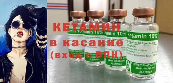 спиды Новозыбков