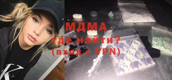 гашишное масло Новокубанск