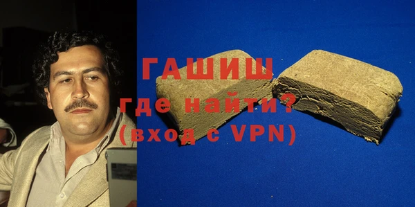 ALPHA PVP Новодвинск