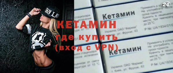 ALPHA PVP Новодвинск