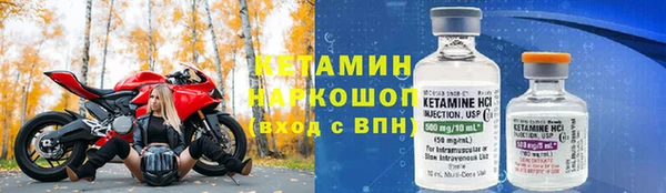 ALPHA PVP Новодвинск