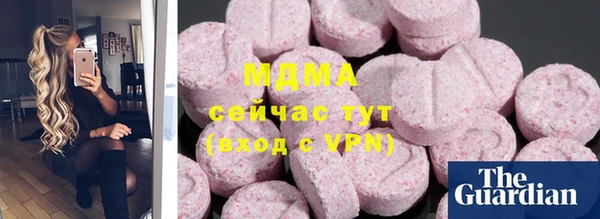 ALPHA PVP Новодвинск