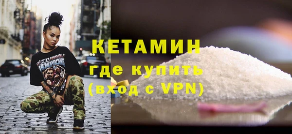гашишное масло Новокубанск