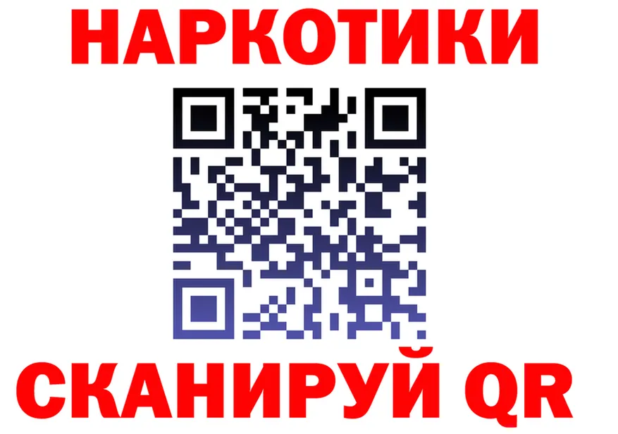 Героин VHQ зеркало это hydra Кола