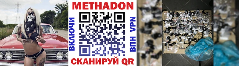 Купить где  Кола  МЕТАДОН мёд 