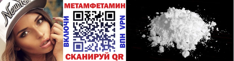 Первитин пудра  Купить  Кола 