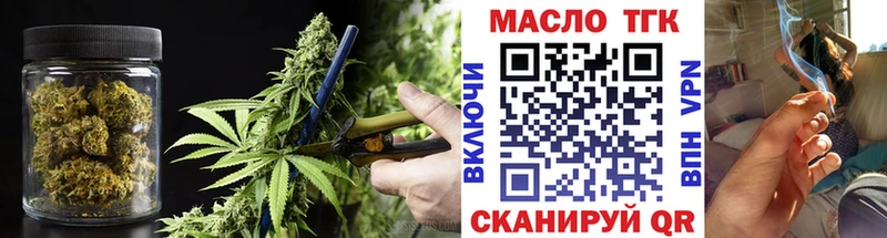 Купить закладки  Кола  ТГК Wax 